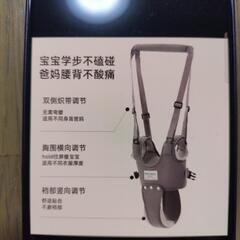 子供歩く練習用新品の画像