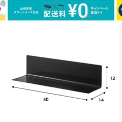 ウォールラック tower マグネットラックの画像