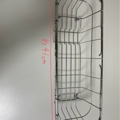 台所　伸縮水切りバスケット　ニトリ