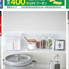 ウォールラック tower マグネットラックの画像