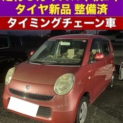 車検2年　走行約50000キロ　ETC タイヤ新品4本　タイミン...
