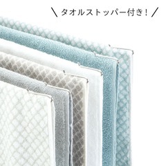 ニトリ　オールステンレスタオルハンガーの画像