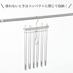 ニトリ　オールステンレスタオルハンガーの画像