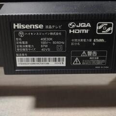2024年製　ハイセンス40型液晶テレビの画像