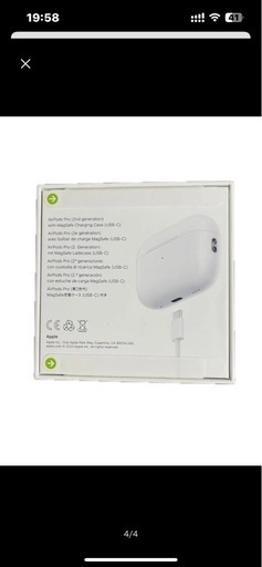 未開封　AirPods Pro 2 (USB-C) Apple care