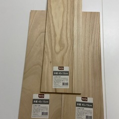 木版　45✖️15cm 3枚セット