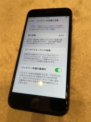 Apple iPhone SE 第2世代 128GB ブラック SIMフリー