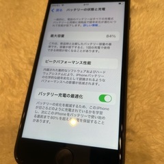 Apple iPhone SE 第2世代 128GB ブラック SIMフリーの画像