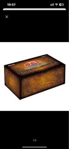 PRISMATIC GOD BOX 付属のスリーブ、ストレージ、8パックのみ