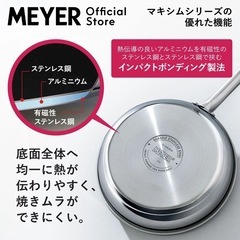 新品未使用 MEYERマキシム SS 蓋付ディープパン 24CMフライパン 新品未使用 MEYERマキシム SS 蓋付ディープパン 24CMフライパン