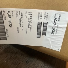 業務用エアコン三相200V
