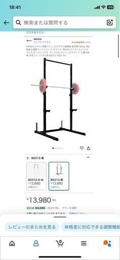 筋トレ　ベンチプレス　セット　　