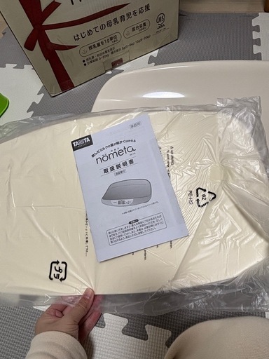 no ベビースケール　美品