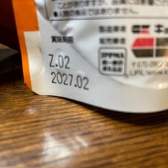 ベルツノ　カエル餌　未開封バジェットの餌にもの画像