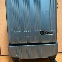 機内持ち込みスーツケース