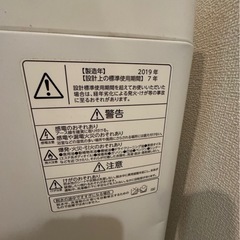【動作確認◎】 TOSHIBA 洗濯機の画像