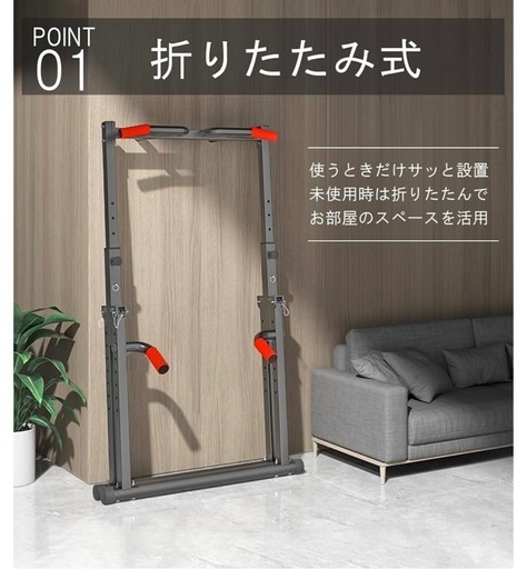 WASAI(ワサイ) 懸垂 懸垂マシン 懸垂器具 ぶら下がり健康器 (なか 