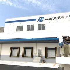 【大手森永乳業グループ会社！セブンイレブンスイーツの製造スタッフ...