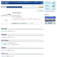 業務用エアコン三相200V
の画像