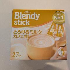 【新品未開封】ブレンディスティックとろけるミルクカフェオレ