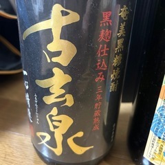 奄美黒糖焼酎の画像