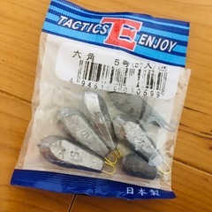 釣具5