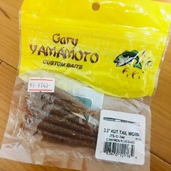 釣具6