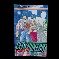 (古本)シティーハンター‐北条司  1巻～29巻セット