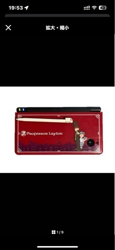 ds 再DL可能ソフト 53個