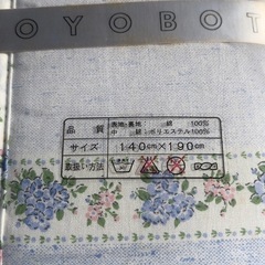 【生活応援】タオルケット・薄掛け布団　の画像