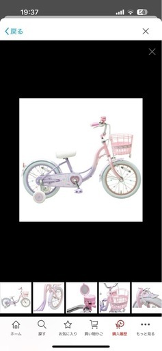 新品　 メゾピアノ　自転車　16インチ