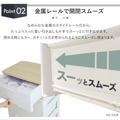 受付終了！
美品 ⭐️ 5段 チェストの画像