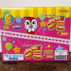 （受渡が決まりました→）アンパンマングミ みかん20袋