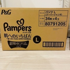 パンパースPampers 超吸収スリム Lサイズ 136枚