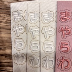 セリア 刺繍風ワッペンシール