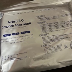 ワックスヒーター　ワックスウォーマー　ワックス脱毛　スパチュラ　フェイスパックの画像