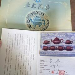 【フルセット】中国茶器　Aランク【箱入】の画像