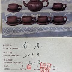 【フルセット】中国茶器　Aランク【箱入】の画像