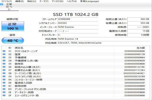 管理番号６　DELL製　Core i5-8265U