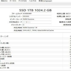 管理番号６　DELL製　Core i5-8265Uの画像