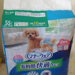 犬用  男の子女の子兼用オムツSSサイズ長時間快適
