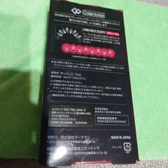 磁気ネックレス。の画像