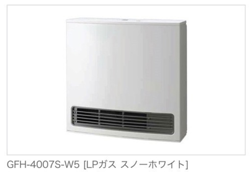 ガスファンヒーター