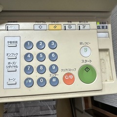 RICOH imagio Neo 220 FAX コピー 複写機/複合機 業務用の画像