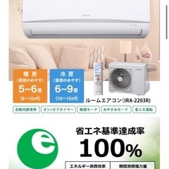 取り外し可能な方限定　エアコン＋室外機の画像