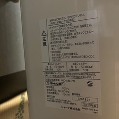 プラズマクラスターの画像