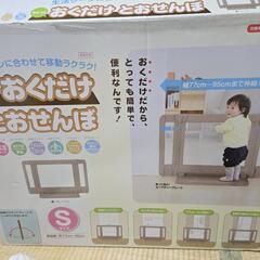 おくだけとおせんぼS グレージュの画像