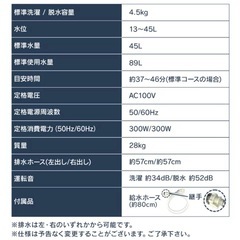 (予定者決まり)[美品]洗濯機の画像