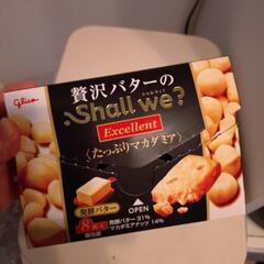 お菓子を探しています
