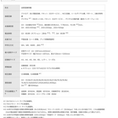 RICOH imagio Neo 220 FAX コピー 複写機/複合機 業務用の画像